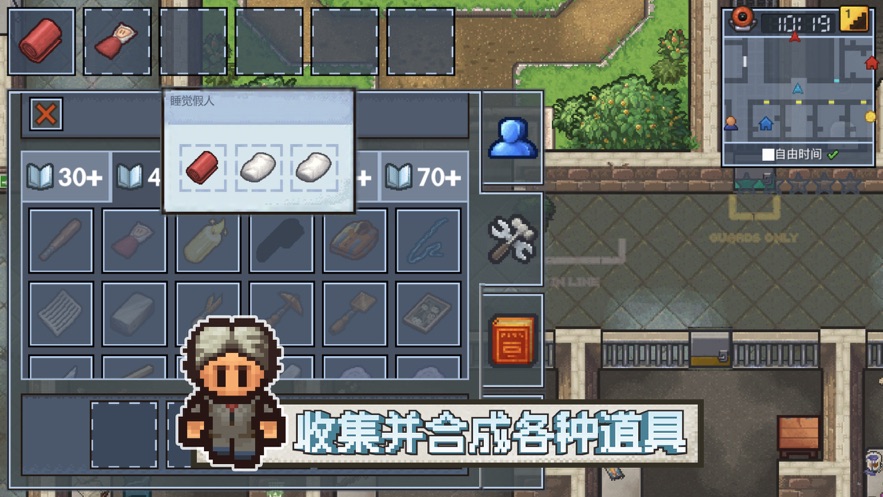 epic The Escapists2̳İ v1.0ͼ1