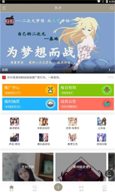 ӱϷAPPٷ v1.3ͼ2