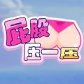 ƨѹһѹذװ° v1.0.0
