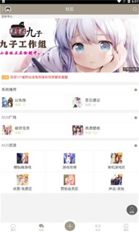 ӱϷAPPٷ v1.3ͼ3