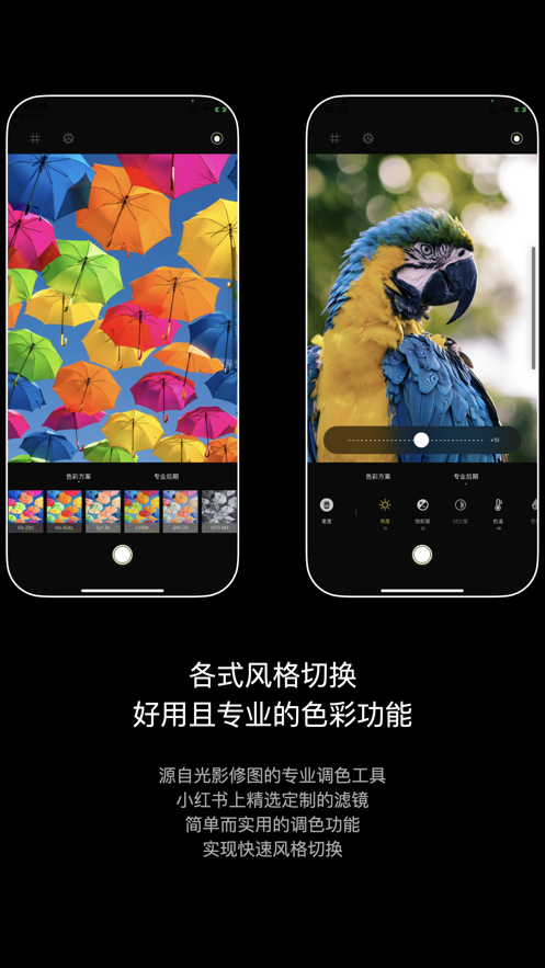 ͼAPP׿ٷ v1.0ͼ2