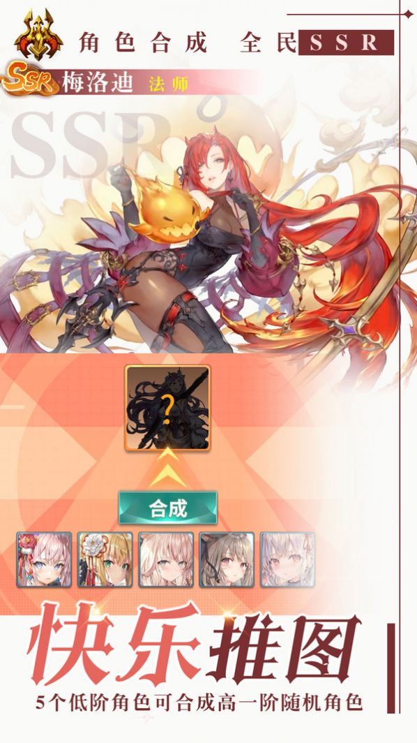 Ԫսιٷ׿ v1.0ͼ2