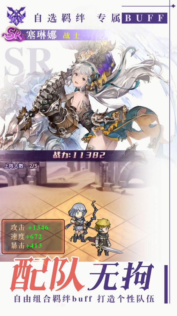 Ԫսιٷ׿ v1.0ͼ5
