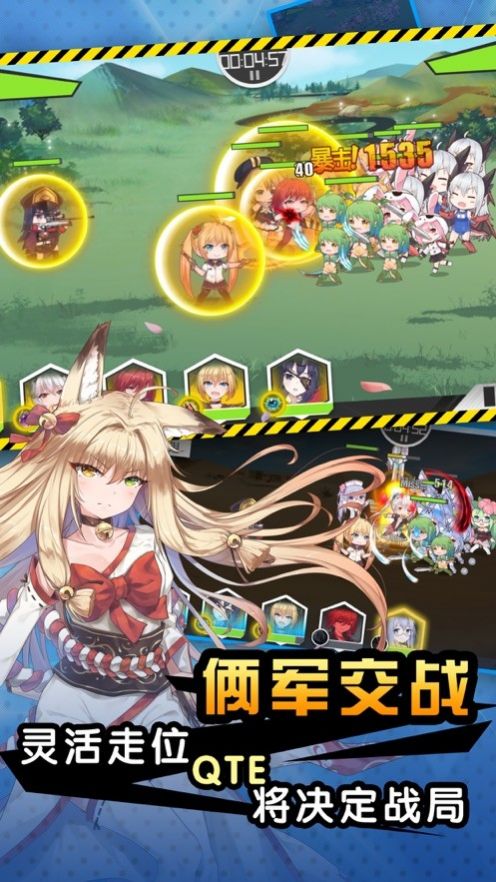 knight of erinιٷ׿ v1.0.4ͼ3