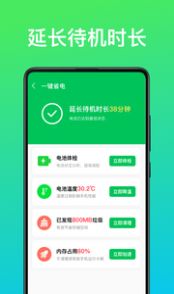 ʡAPP°ͼƬ1