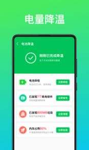 ʡAPP° v1.0ͼ1