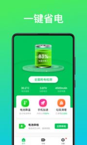 ʡAPP° v1.0ͼ2