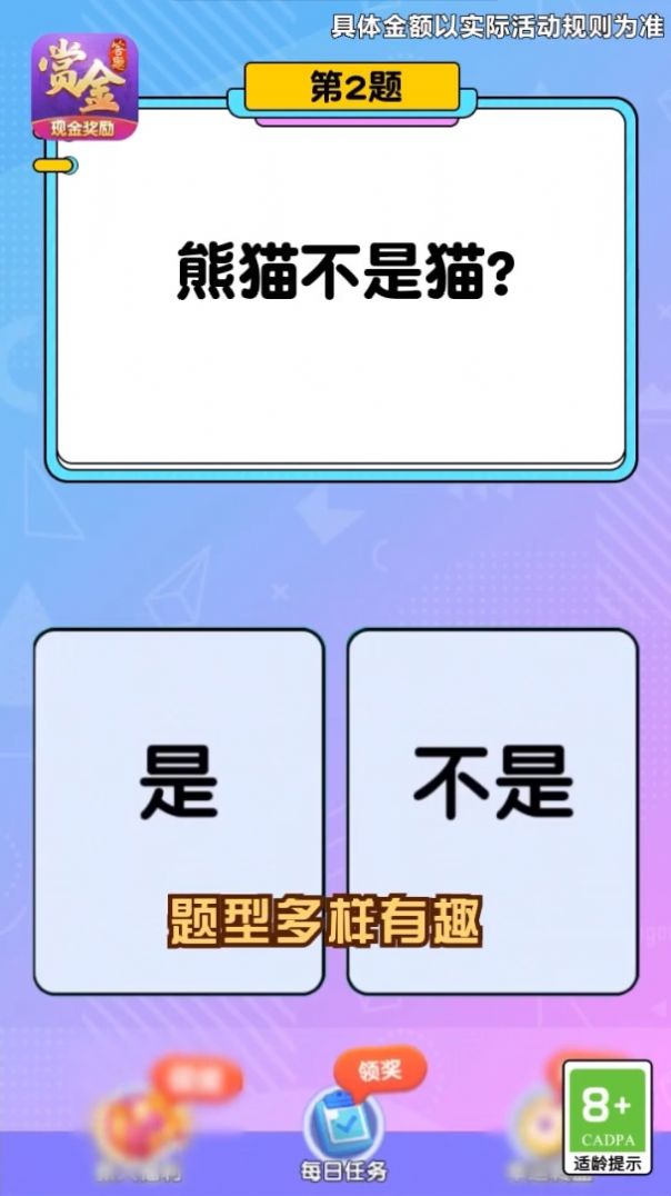 Ҳ v1.2ͼ2