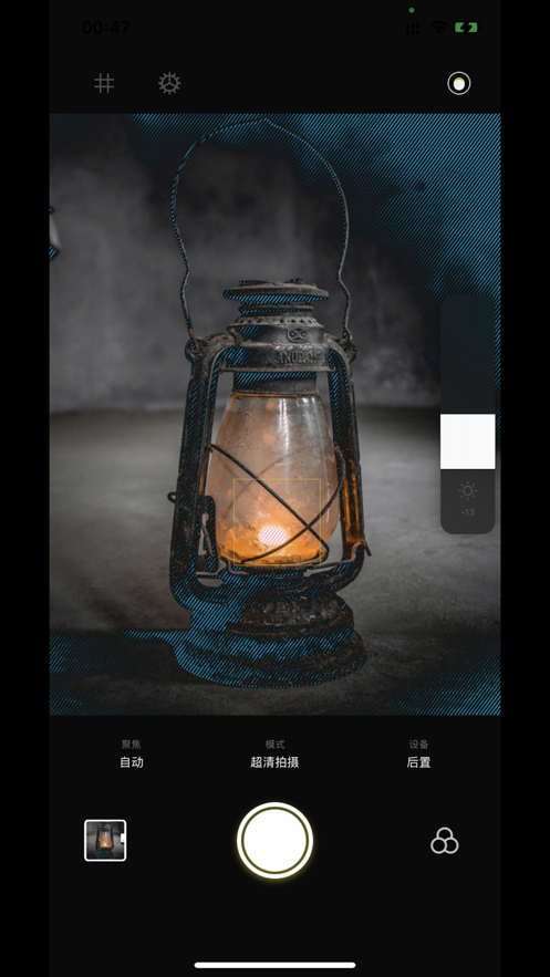 ͼAPP׿ٷ v1.0ͼ3