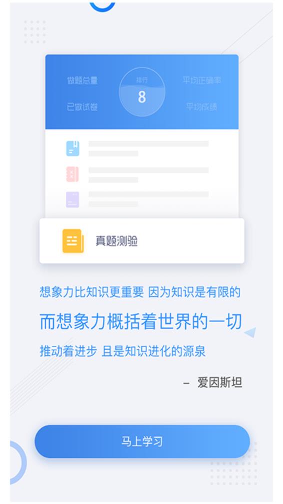 ͨapp׿ v1.0.2ͼ3