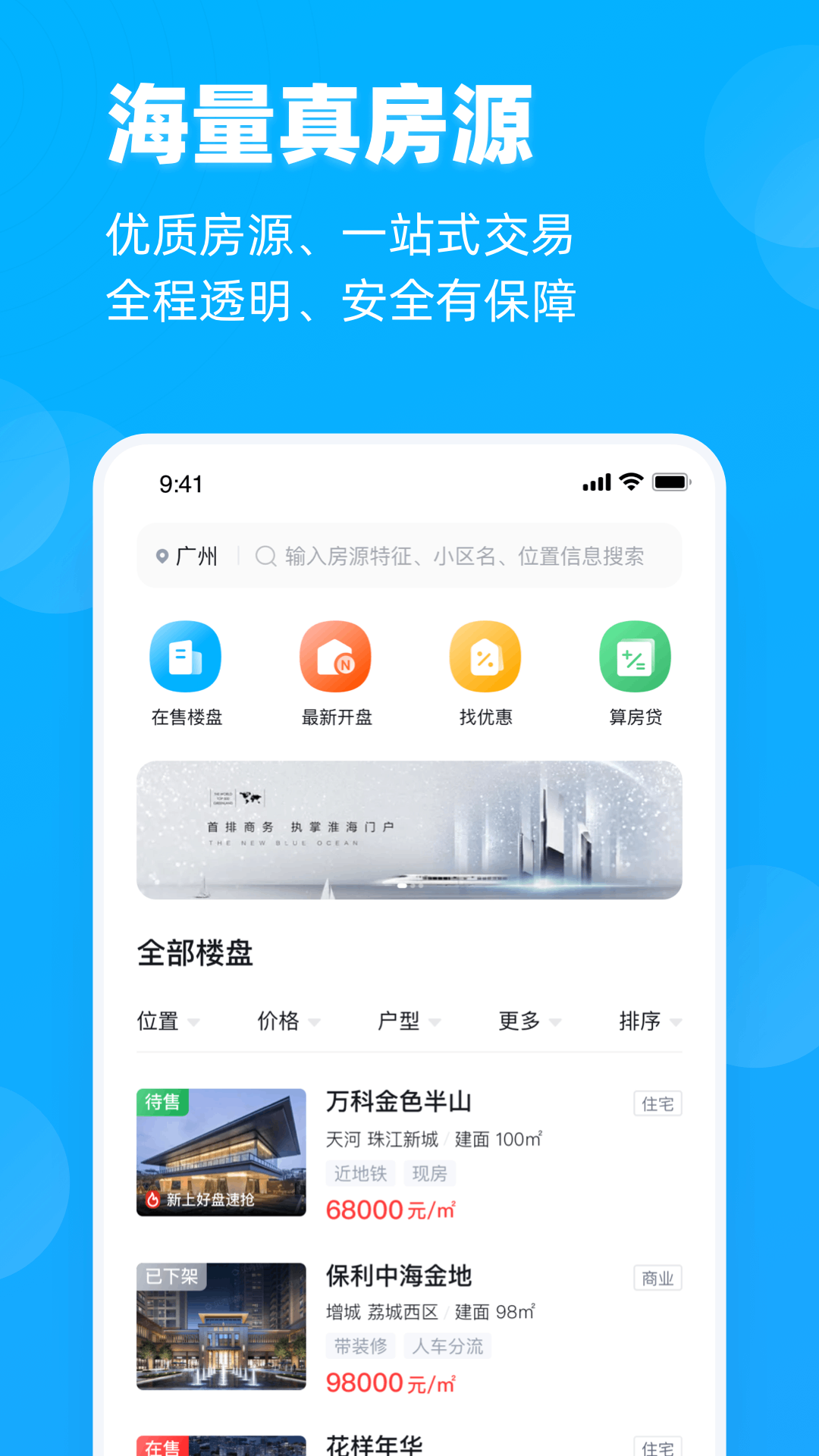 APPͻ v1.0.0ͼ1