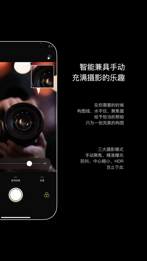 ͼAPP׿ٷ v1.0ͼ1