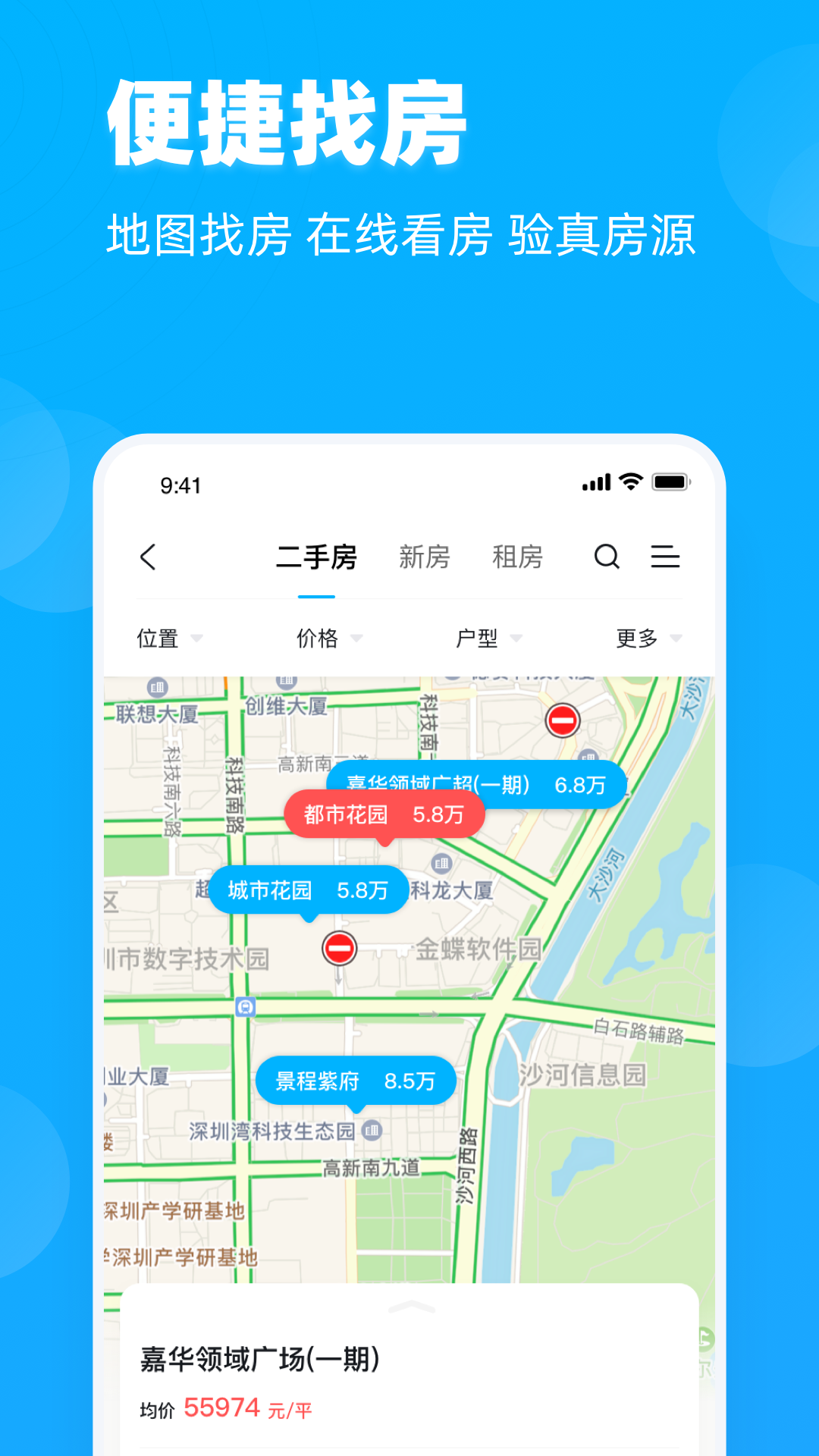 APPͻ v1.0.0ͼ3