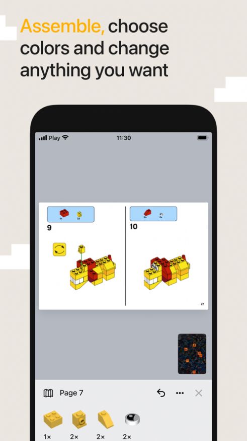 brickitָֻͼƬ1