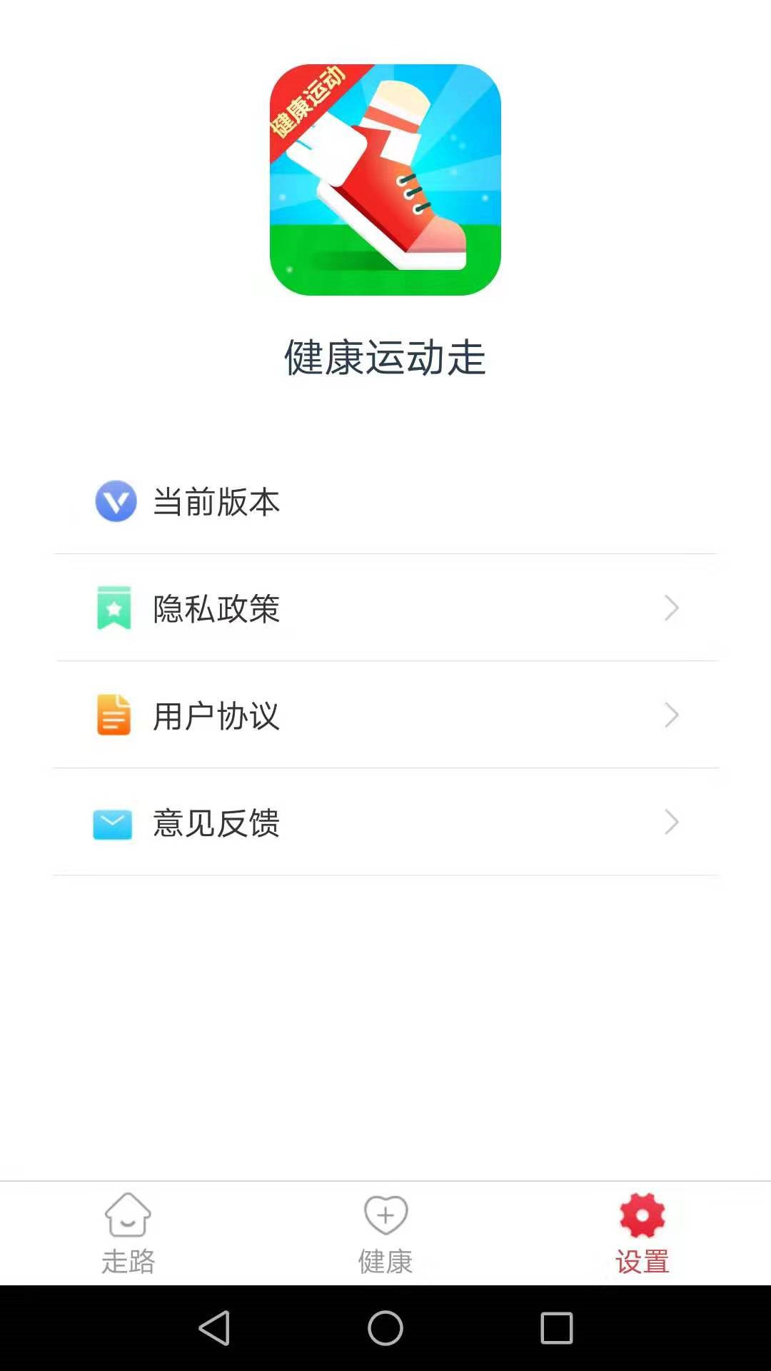 ˶app° v4.1.4ͼ1