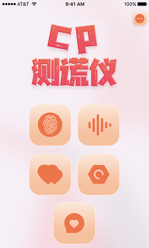 CPappͻ v2.1ͼ2