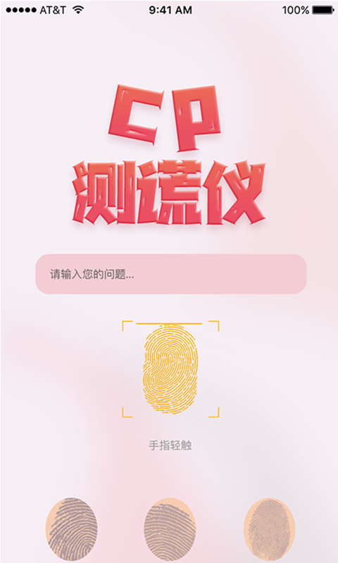 CPappͻ v2.1ͼ3