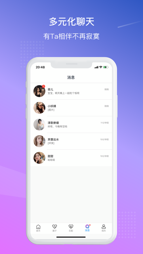 Լ¥APPٷ v1.0.0ͼ4
