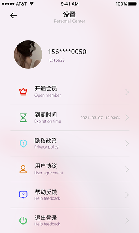 CPappͻ v2.1ͼ1