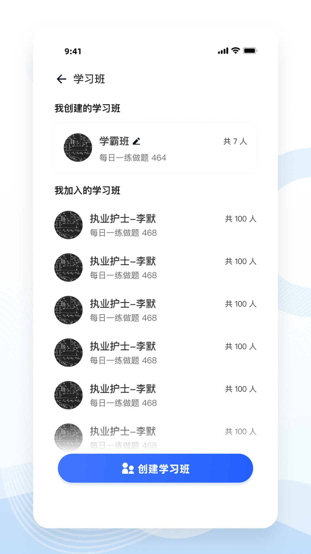 ׶ӢAPP°ͼƬ1