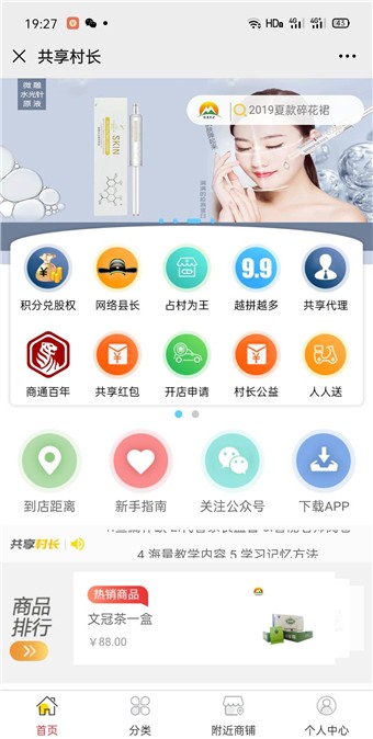 峤ƽ̨app° v1.0.7ͼ1