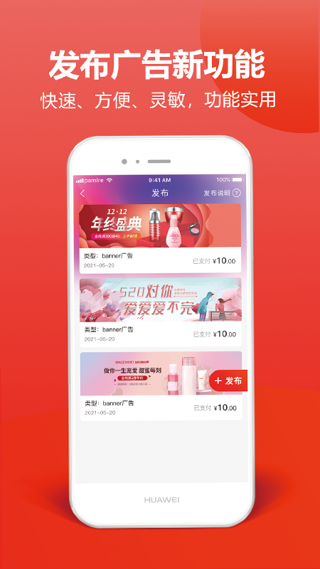 һƬapp° v1.1.2ͼ1
