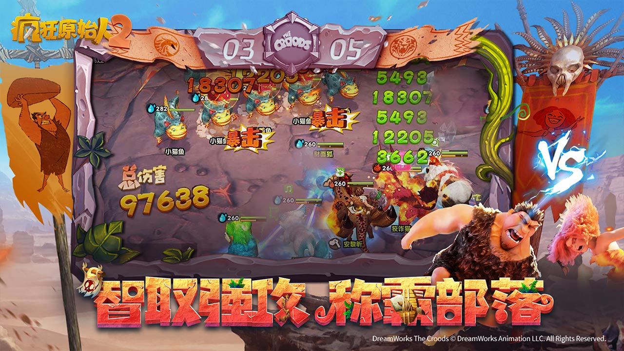 ԭʼ2Ϸ v2.5.1ͼ1