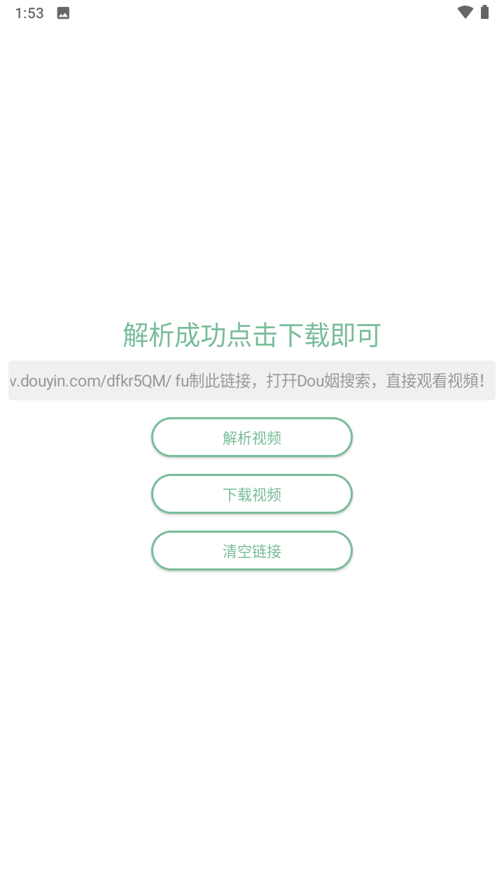 С﹤APPعٷ v2.0.3ͼ1