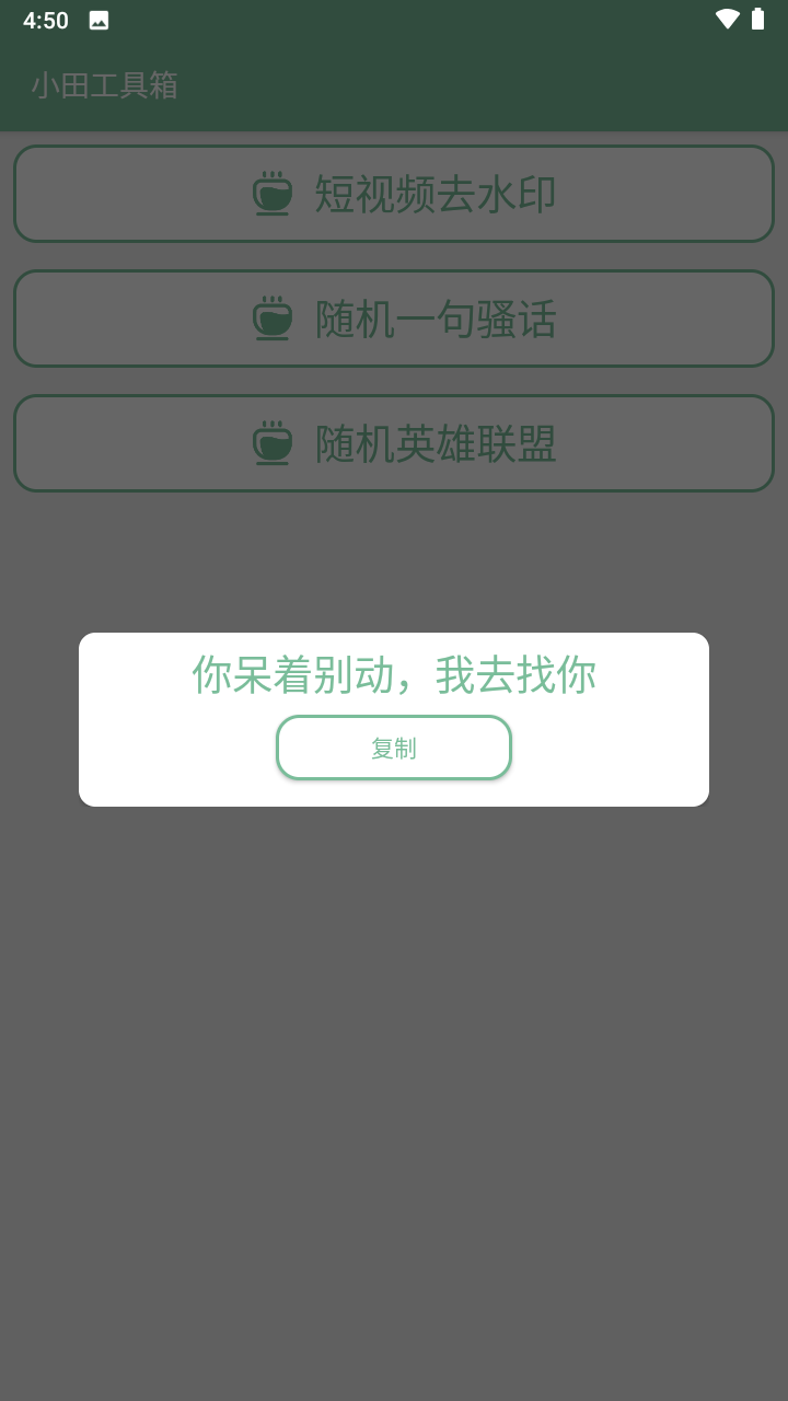С﹤APPعٷ v2.0.3ͼ2