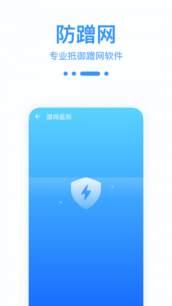 WiFiAPPٷ v2.1.0(6)ͼ2