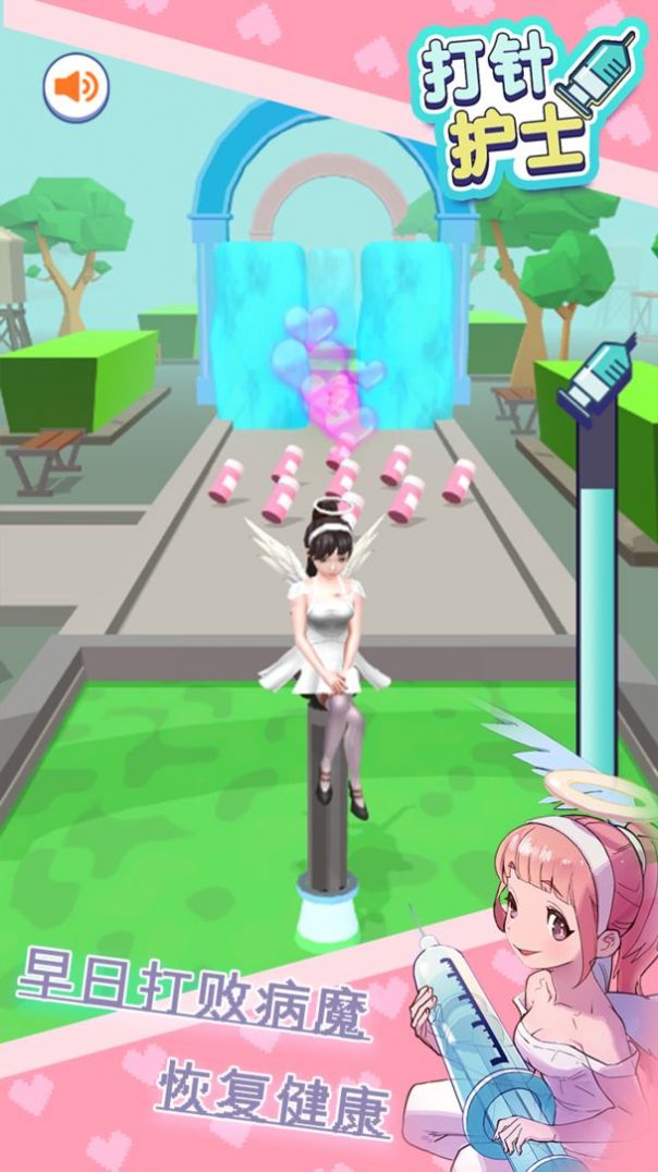 뻤ʿϷ׿ v2.0ͼ1
