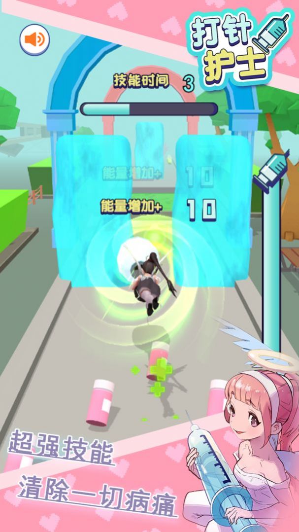 뻤ʿϷ׿ v2.0ͼ3