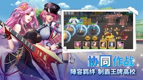 ڴѧϷ׿ٷ v1.0.6ͼ2