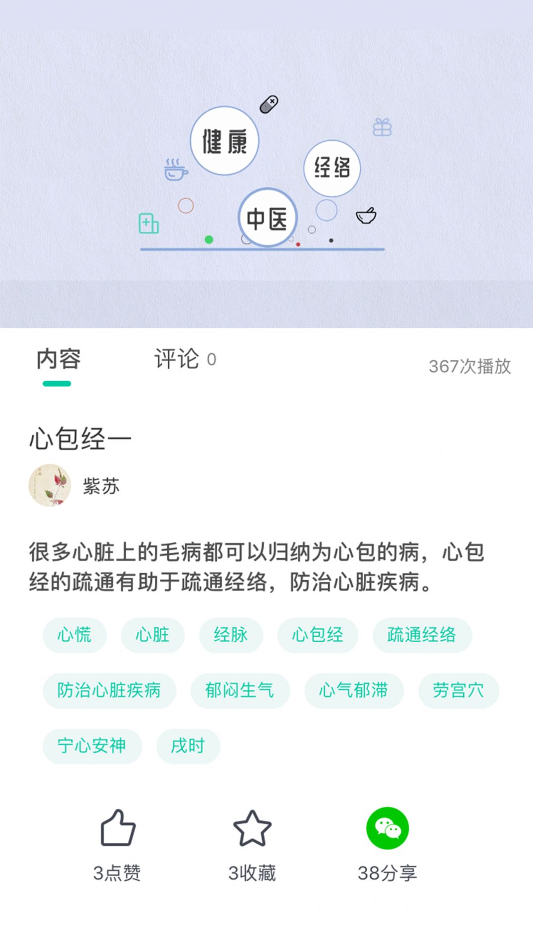֥Appٷ v2.1.0ͼ1