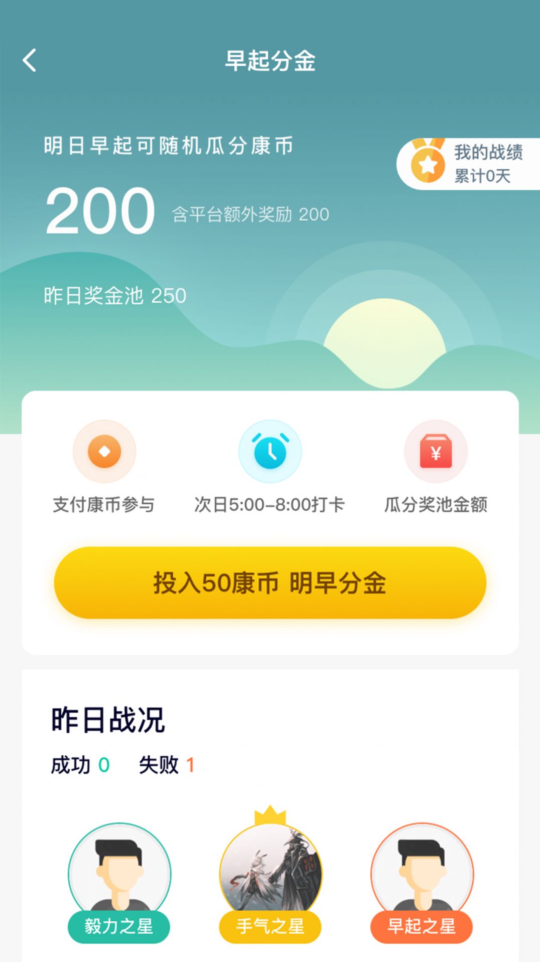 ֥Appٷ v2.1.0ͼ2