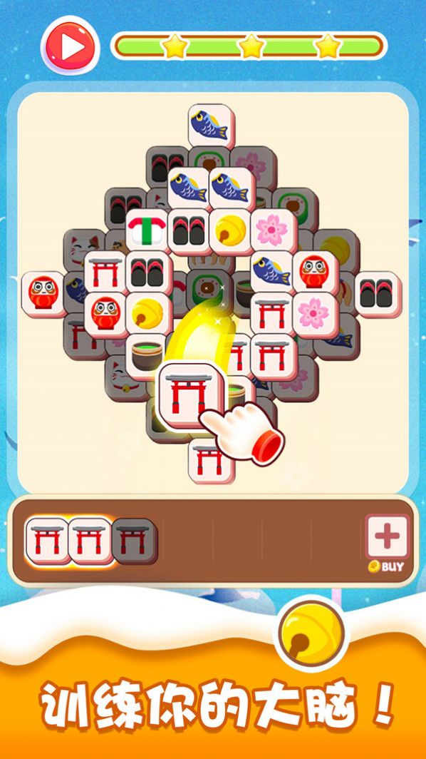 Ʒ渣 v1.0ͼ2