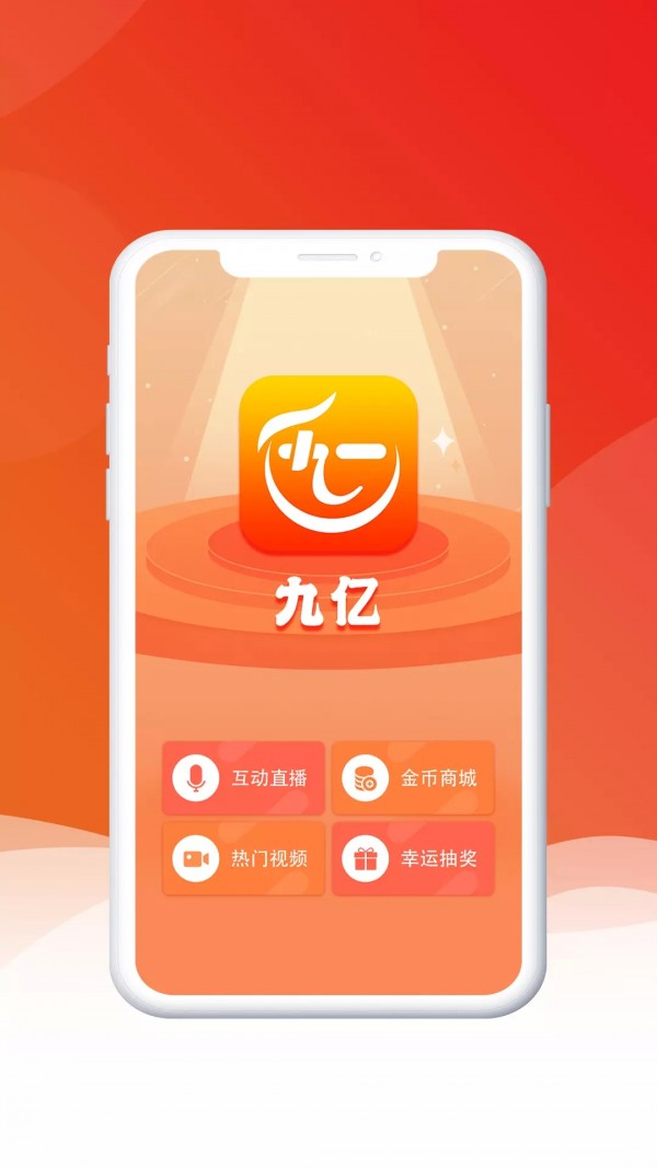 APPٷ v1.21.0ͼ2