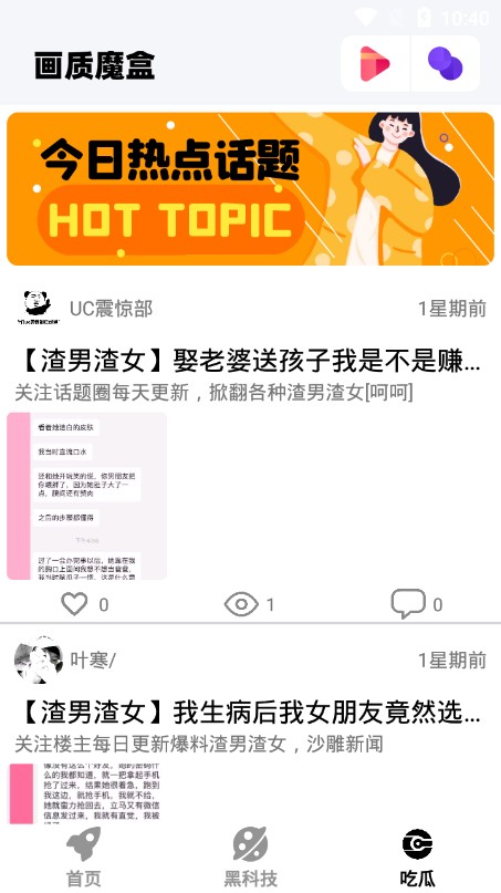 ħ.apk׿ٷ v1.8ͼ1