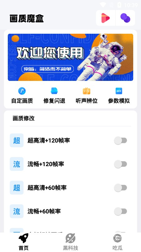 ħ.apk׿ٷ v1.8ͼ2