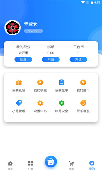 ӣƽ̨appٷ v2.1ͼ2