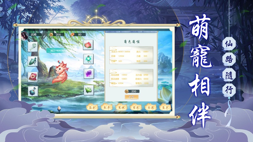 ºιٷ׿ v1.0ͼ3