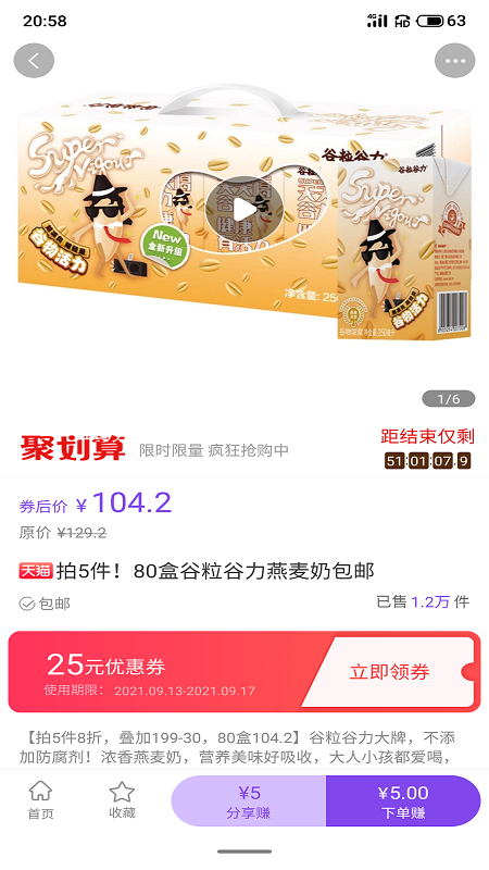 ޶APPֻ v3.7.6ͼ3