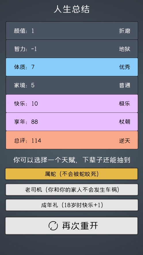 ؿģ2Ϸٷʽ v1.0ͼ2