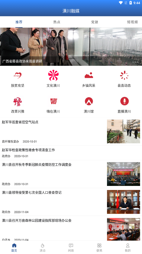 괨ýAppٷ v1.0.0ͼ3