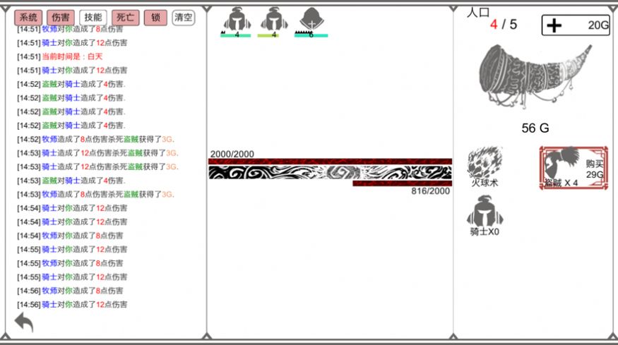 ؾ׿° v1.12ͼ1