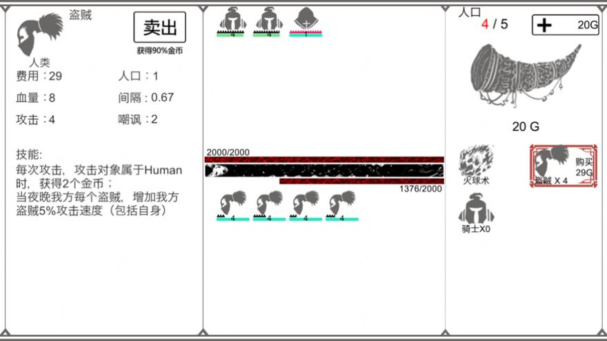 ؾ׿° v1.12ͼ2