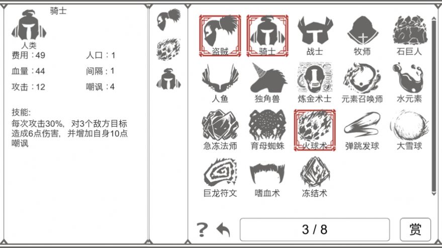 ؾ׿° v1.12ͼ4