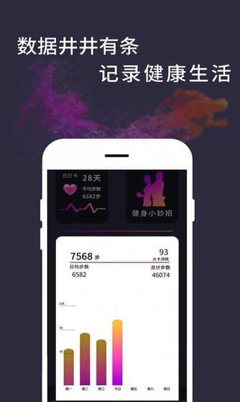 ˶Ʋapp׿ v1.0.2ͼ2