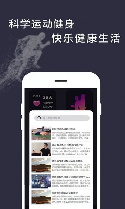 ˶Ʋapp׿ v1.0.2ͼ3