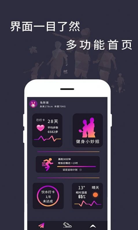˶Ʋapp׿ v1.0.2ͼ1